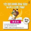 북튜버 아카데미 이미지