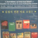 김점석 Daum카페