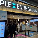 플레이팅 김해공항 국제선 3F점 | 김해공항 국제선 식당 플레이팅 한식 맛집