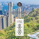 100년고기집 | ​홍콩 가면 여긴 꼭! 100년 전통 딤섬집 후기와 제니쿠키 오픈런 꿀팁