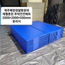 제주해양