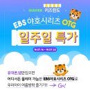 야호 어린이집 이미지