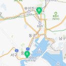 롯데광복카파