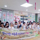 경산동부초등학교 이미지