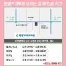 정학기정형외과의원 네이버블로그