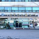 가본풍천민물장어 이미지