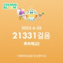 세븐일레븐 봉천해주점 | [왜노자일기 D+7] 일본으로 떠나다