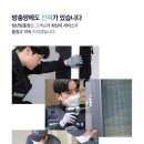 청년방충망 이미지