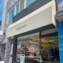 디베이크샵(DBAKESHOP) | 대구 수성구 디저트 맛집 D BAKE SHOP 디베이크샵 버터떡 후기