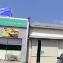 하나로마트 안계농협비안지점 이미지