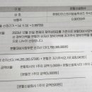 주식회사인스페이스 이미지