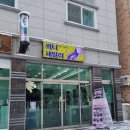 청주미용실 써니패밀리 뿌리염색하고 왔어요~