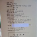 용담호에핀꽃