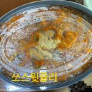 다대생아구찜 이미지