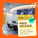 부평역(북인천우체국)(40197) 이미지