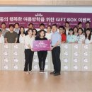 나눔플러스 지역아동센터 이미지