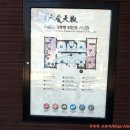 DMZ 평화쉼터 이미지