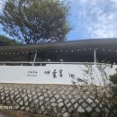 개울목139 이미지