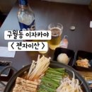 젠자이산 이미지