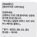 벨가볼링클럽 이미지