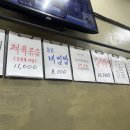 옥이네생고기 네이버블로그