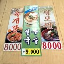 일산 백반집 중산동 밥집 가성비 좋게 혼밥 혼술도 가능