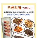 일출수산 이미지