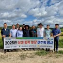 새농민농장(1농장) 이미지