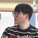 돌싱n모솔 4화 후기(1) 여출들은 과연 홍보목적일까? 여출 직업,나이 공개