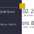 법무법인백상유한 이미지