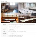 대한예수교장로회총회고려학원고려신학대학원 | (대안학교/인가형) 드림학교 2025 신입생 입학안내, 학교안내