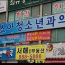 연세드림소아청소년과의원 이미지