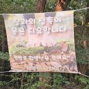 시례농장 이미지