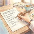 산업안전지도사 연봉과 시험일정 응시자격 한눈에 정리하기