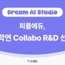 에듀피플