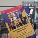 베를린필 목관5중주 이미지