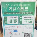 이노티안경평택센트럴