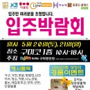 구미가구몰 Daum카페