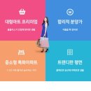 유창아이리치 이미지