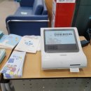 하대원동 행정복지센터 이미지