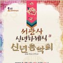 서광사