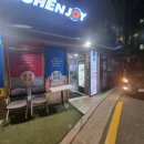 로즈빌세탁소 이미지