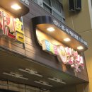 신정떡볶이 Daum카페