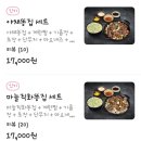 웅이네오돌뼈수원 이미지