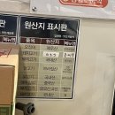 맛있게듬뿍뉴코아광명점