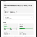 대명안전공구