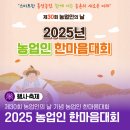 어울림농축산