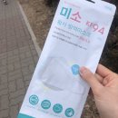 창녕군보건소(대지보건지소) | 안산 코로나 검사 임시선별검사소 위치와 검사후기