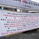 고기가살살녹소 이미지