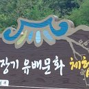 양포한의원 이미지